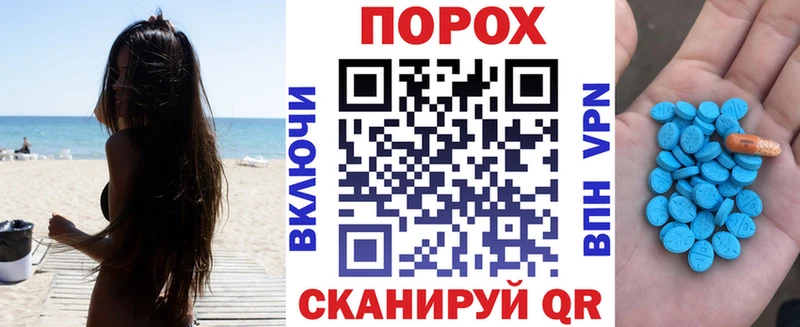 гидра ТОР Чусовой Амфетамин Розовый