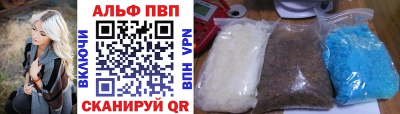 купить   Чусовой  маркетплейс формула  Alpha-PVP VHQ 