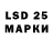 Марки 25I-NBOMe 1500мкг Kotik Elina