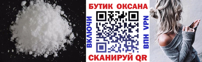 БУТИРАТ 99%  где продают наркотики  Чусовой 