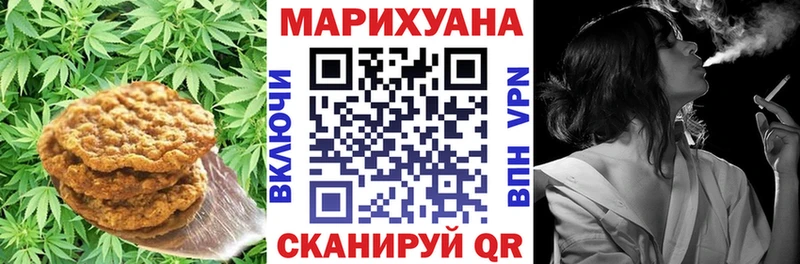 omg ссылки  Чусовой  Еда ТГК конопля 