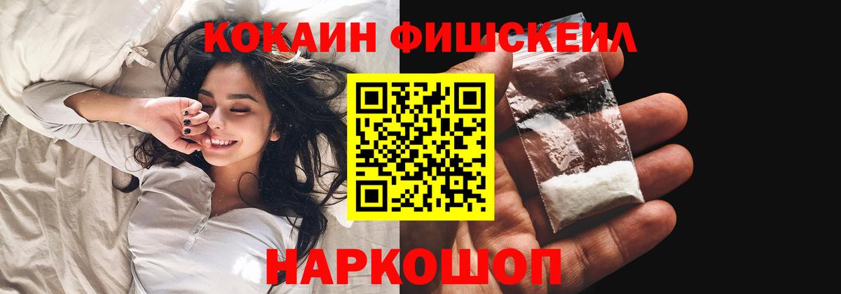 COCAIN 98%  КОКАИН  Вход с VPN  Чусовой  Кокаин Колумбийский 