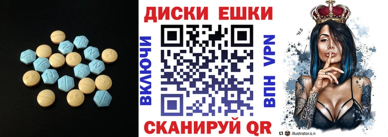 Экстази 300 mg  ОМГ ОМГ онион  Чусовой  где найти  