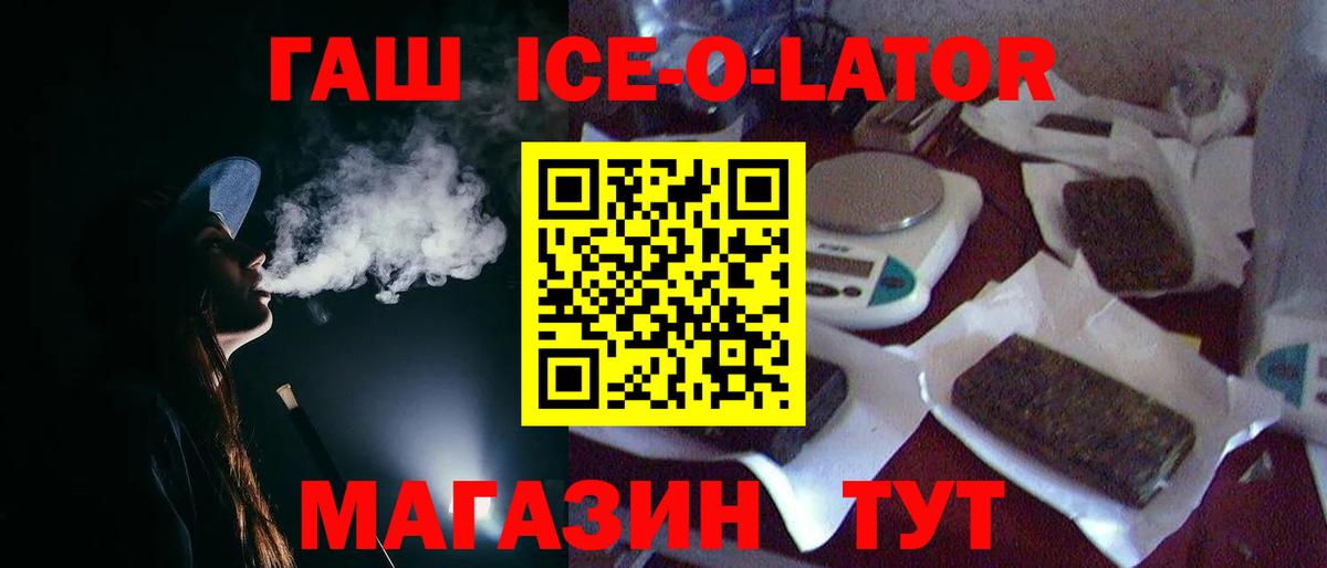 Чусовой  ГАШ хэш  Гашиш hashish  Вход с VPN 