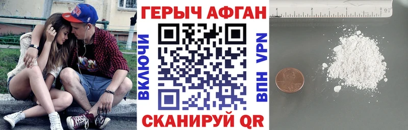 Героин Heroin  купить наркоту  Чусовой 