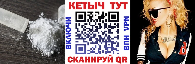 магазин    кракен рабочий сайт  Кетамин ketamine  Чусовой 