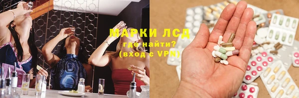 кокаин перу Алексеевка