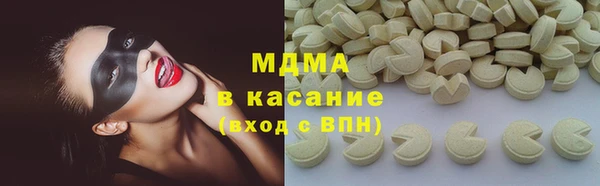 кокаин перу Алексеевка