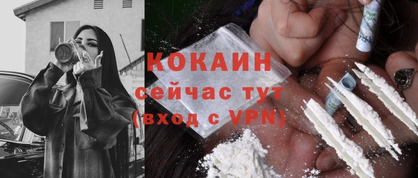 кокаин перу Алексеевка