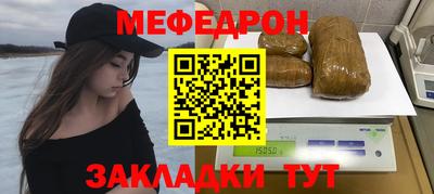 меф VHQ Пенза