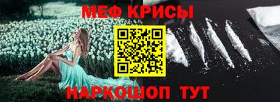 стаф Партизанск