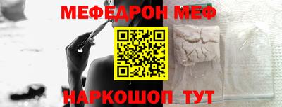 стаф Партизанск