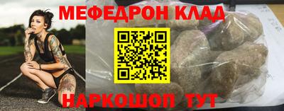 стаф Партизанск