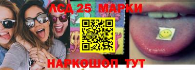 трава Красноармейск