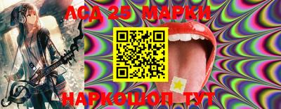стаф Партизанск