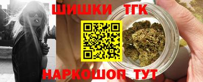 кокаин перу Котовск