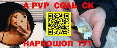 стаф Партизанск