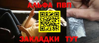 стаф Партизанск
