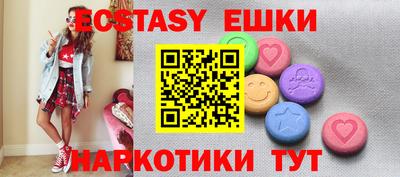 МДМА Первоуральск