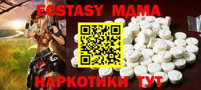 МДМА Первоуральск
