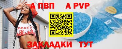 меф VHQ Пенза