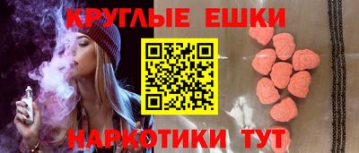 меф VHQ Пенза