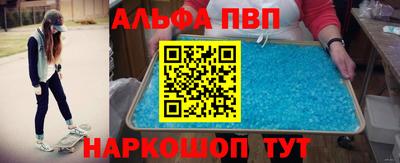 МДМА Первоуральск