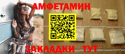 меф VHQ Пенза