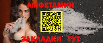 стаф Партизанск