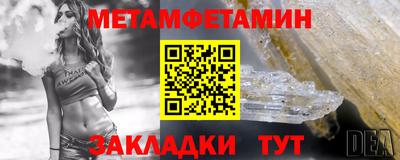 меф VHQ Пенза