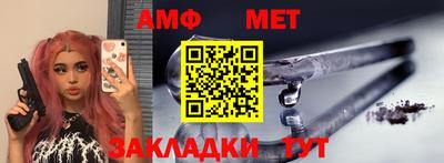 меф VHQ Пенза