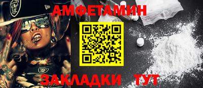 меф VHQ Пенза