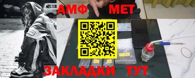 стаф Партизанск