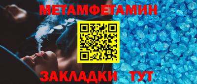 стаф Партизанск