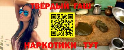 стаф Партизанск