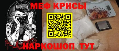 стаф Партизанск