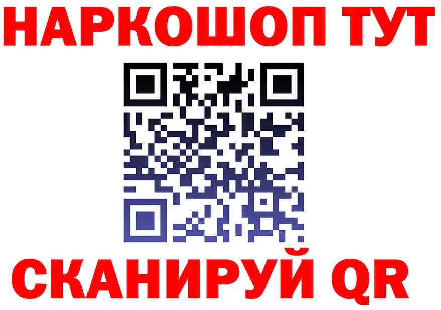 Продажа наркотиков это как зайти Чусовой