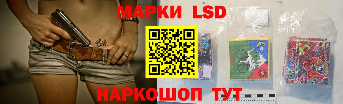 Лсд 25 экстази кислота  Вход с VPN  Чусовой  ЛСД экстази кислота 