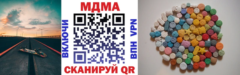 MDMA Molly закладки Чусовой