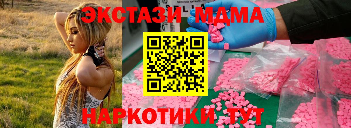 КЕТАМИН Чусовой