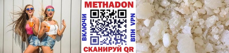 дарнет шоп  Чусовой  МЕТАДОН methadone 