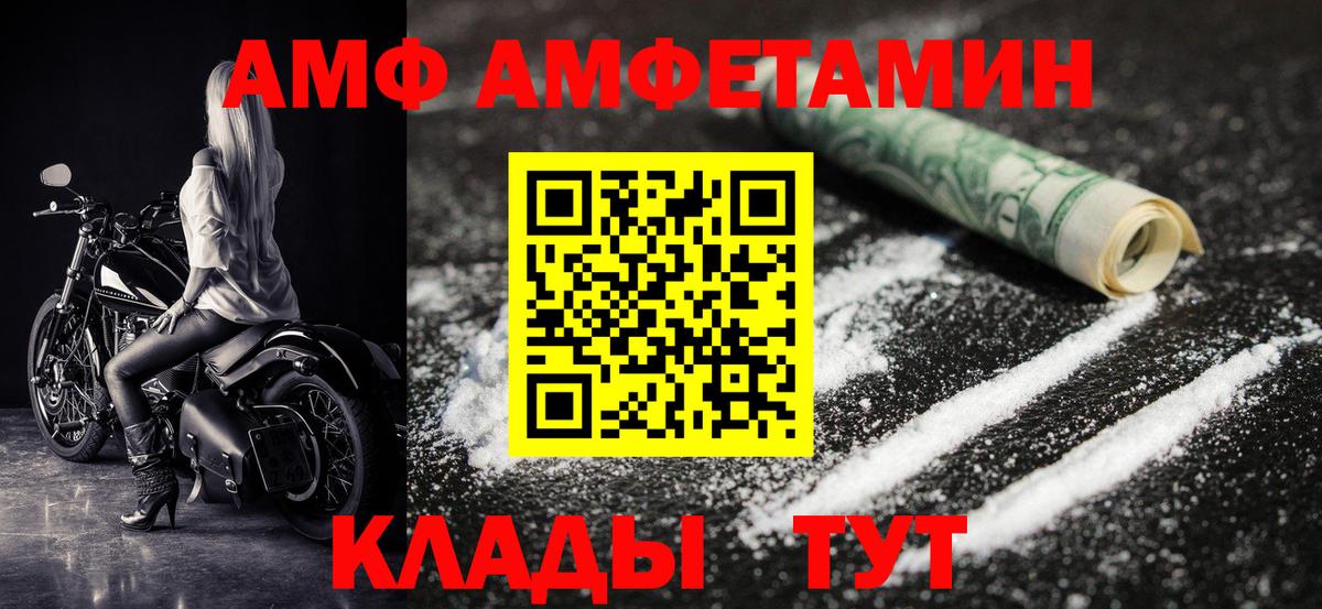 МЕТАМФЕТАМИН витя Чусовой
