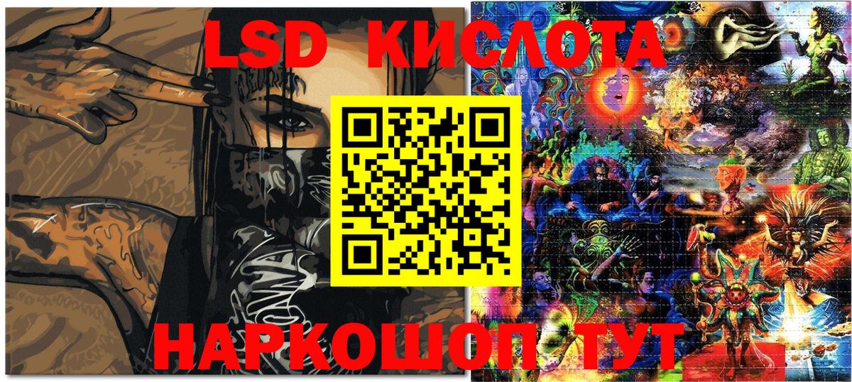Чусовой  Марки NBOMe  Вход с VPN  Наркотические марки 1500мкг  Наркотические марки 1500мкг 