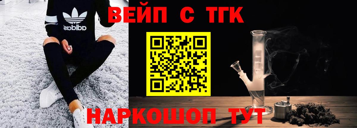 Чусовой  ТГК концентрат  Вход с VPN 