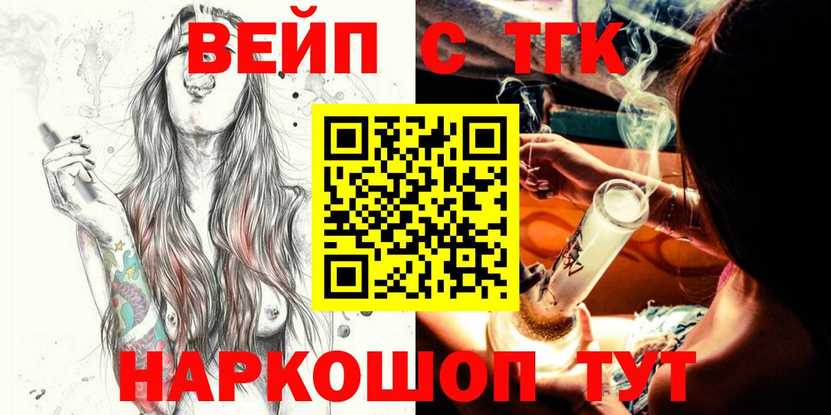 Мефедрон  НБОМе  ГАШИШ  Купить наркотик  Чусовой  Вход с VPN  Канабис  МЕФ кристаллы  COCAIN 