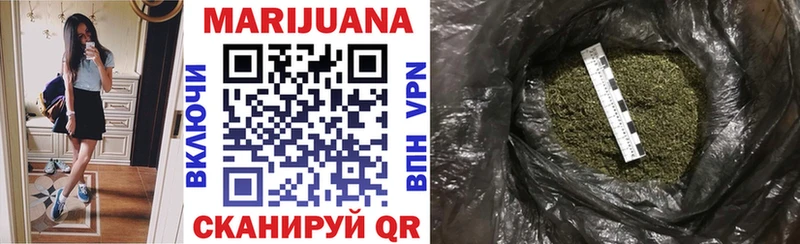 как найти наркотики  МЕГА сайт  Конопля OG Kush  Чусовой 