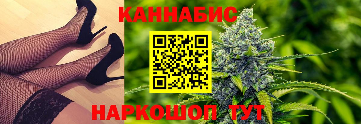 Шишки марихуана тримм  МАРИХУАНА Amnesia  Вход с VPN  Чусовой  Бошки марихуана индика 
